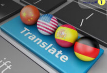 خدمات مهم دارالترجمه رسمی؛ ترجمه مدارک مهم خدمات مهم دارالترجمه رسمی؛ ترجمه مدارک مهم